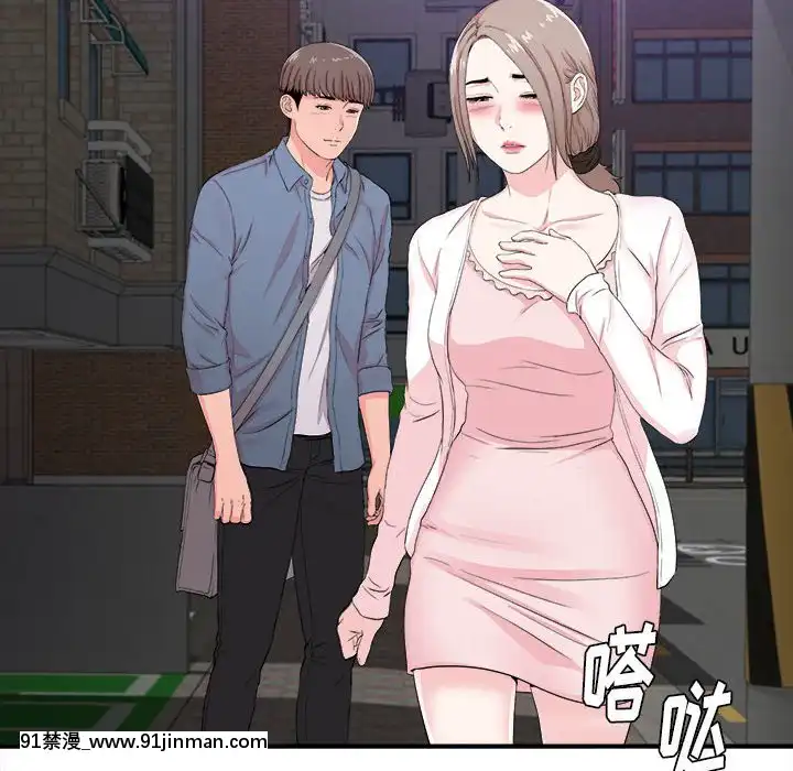 陌生的視線1-35話[虐待 h漫]