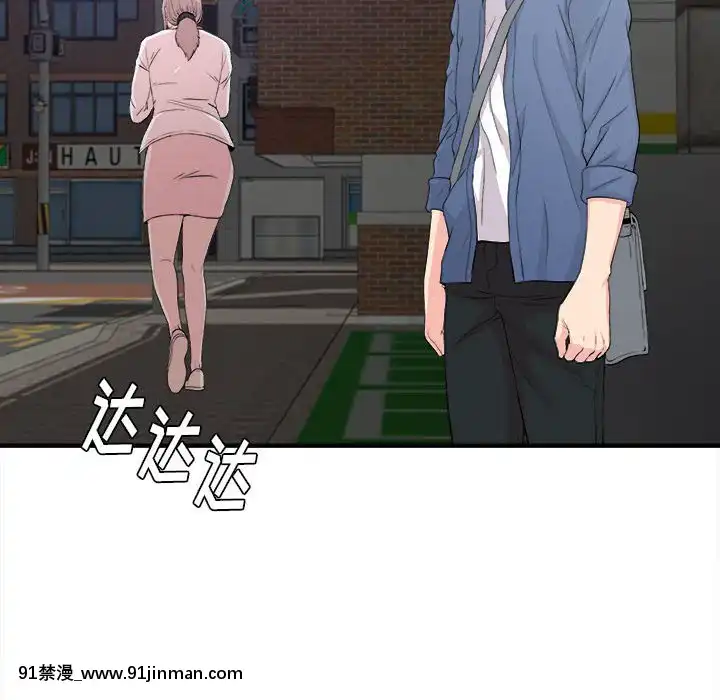 陌生的視線1-35話[虐待 h漫]