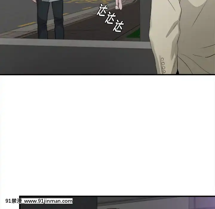 陌生的視線1-35話[虐待 h漫]