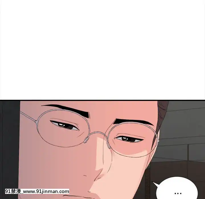 陌生的視線1-35話[虐待 h漫]
