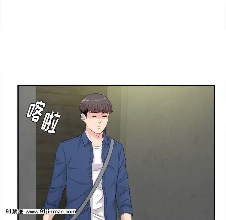 陌生的視線1-35話[虐待 h漫]