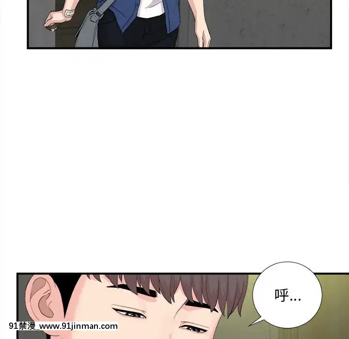 陌生的視線1-35話[虐待 h漫]