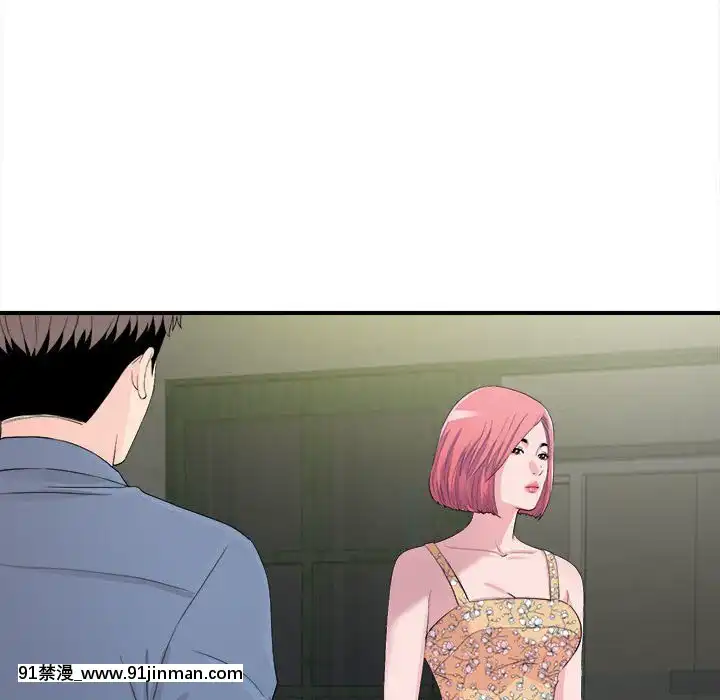 陌生的視線1-35話[虐待 h漫]