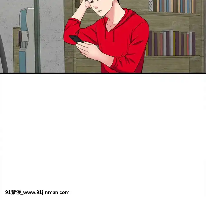 陌生的視線1-35話[虐待 h漫]