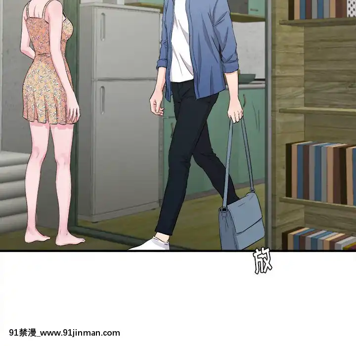 陌生的視線1-35話[虐待 h漫]
