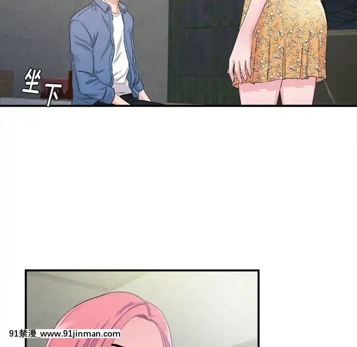 陌生的視線1-35話[虐待 h漫]