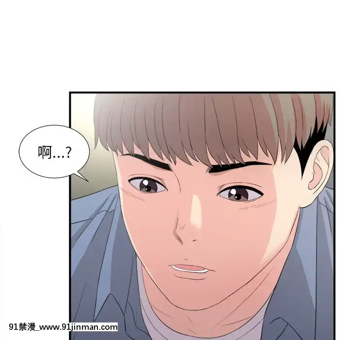 陌生的視線1-35話[虐待 h漫]