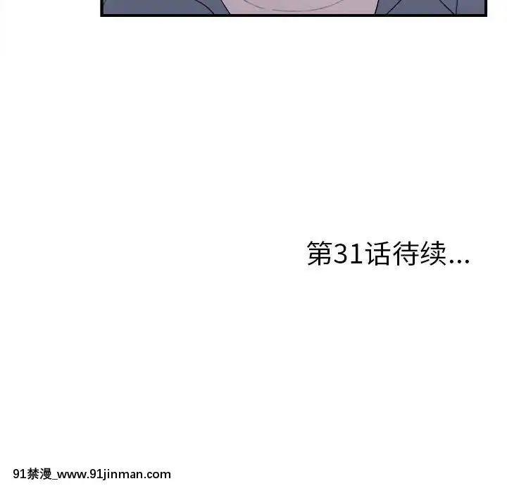 陌生的視線1-35話[虐待 h漫]