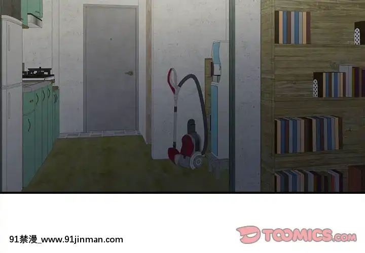陌生的視線1-35話[虐待 h漫]