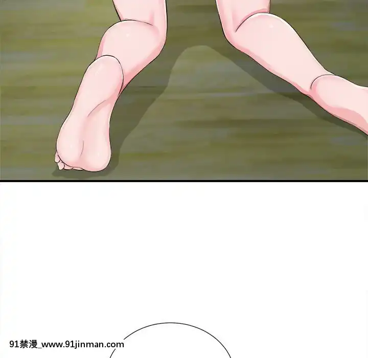 陌生的視線1-35話[虐待 h漫]