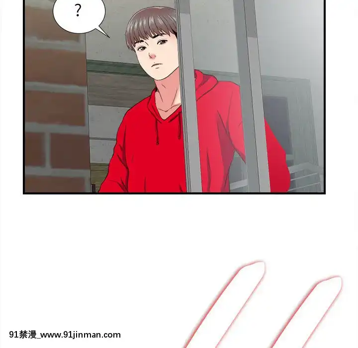 陌生的視線1-35話[虐待 h漫]