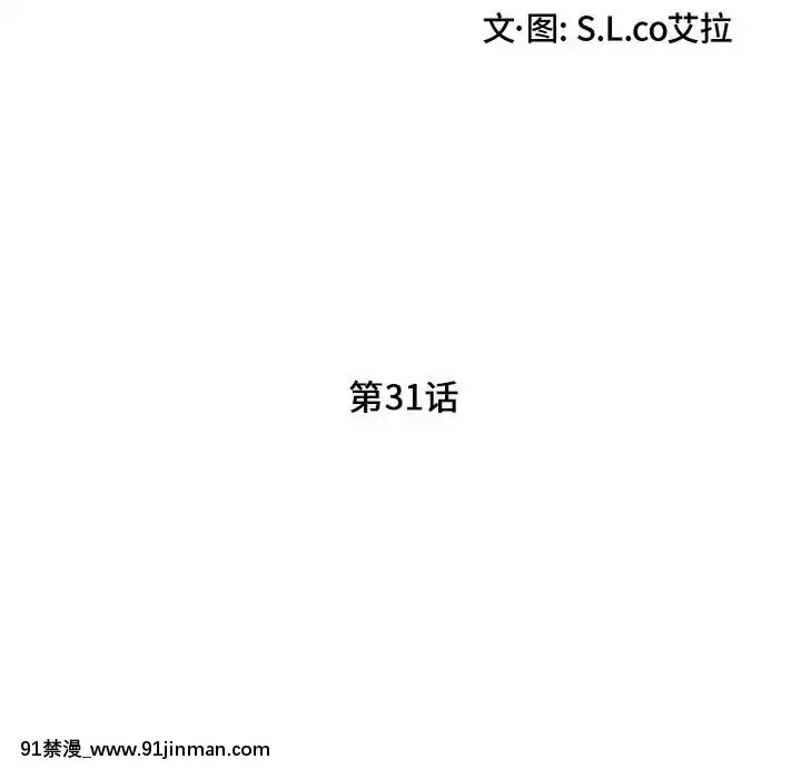 陌生的視線1-35話[虐待 h漫]