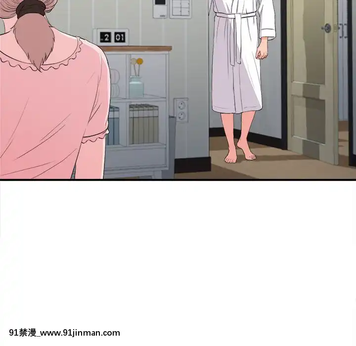 陌生的視線1-35話[虐待 h漫]