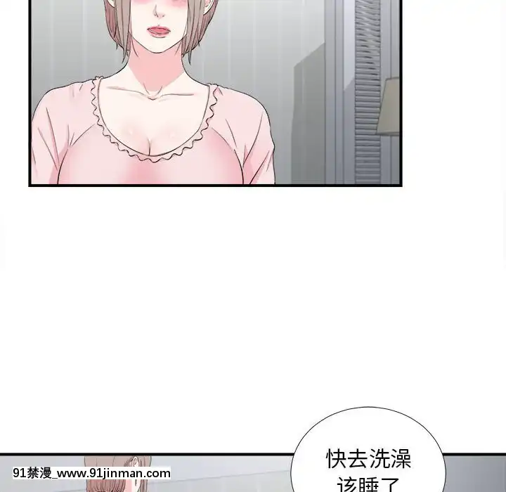 陌生的視線1-35話[虐待 h漫]