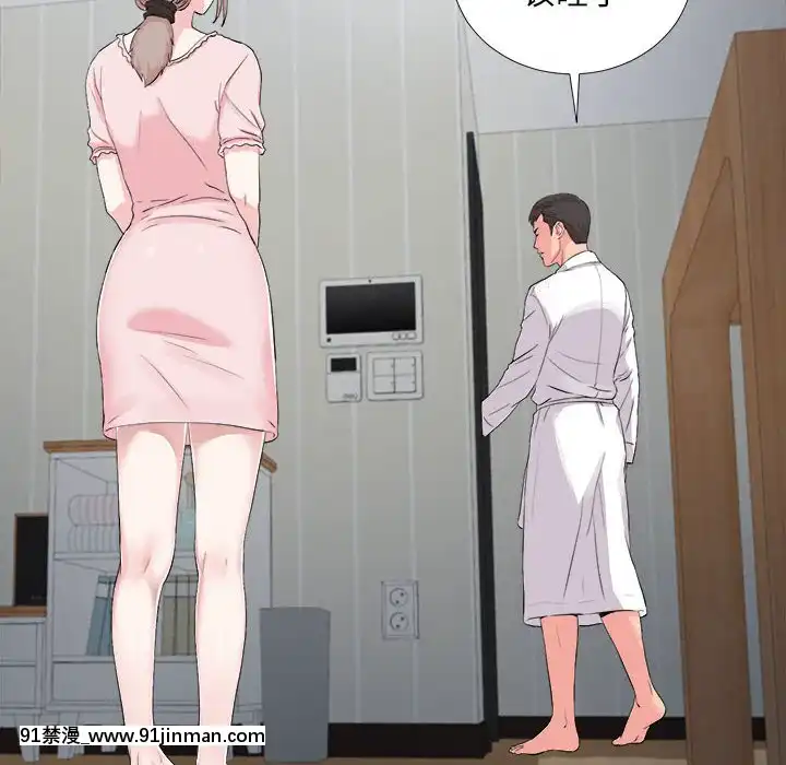 陌生的視線1-35話[虐待 h漫]