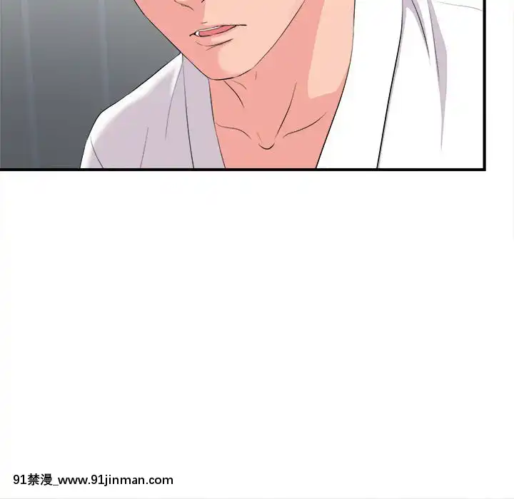 陌生的視線1-35話[虐待 h漫]