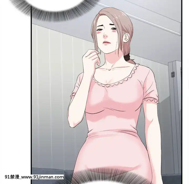 陌生的視線1-35話[虐待 h漫]