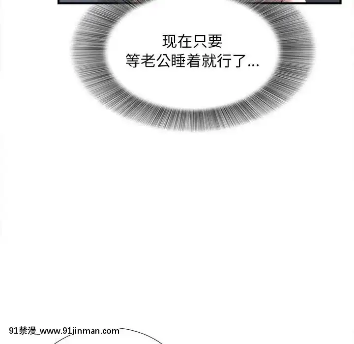 陌生的視線1-35話[虐待 h漫]