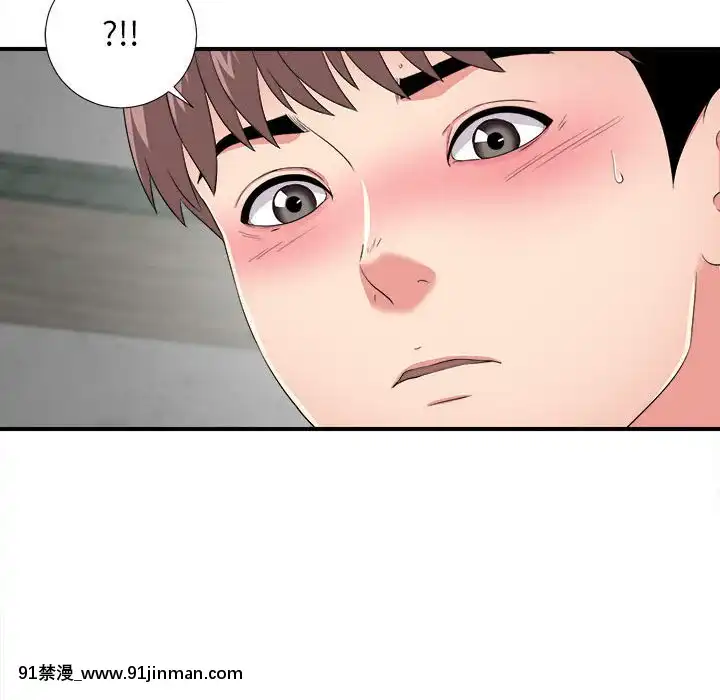 陌生的視線1-35話[虐待 h漫]
