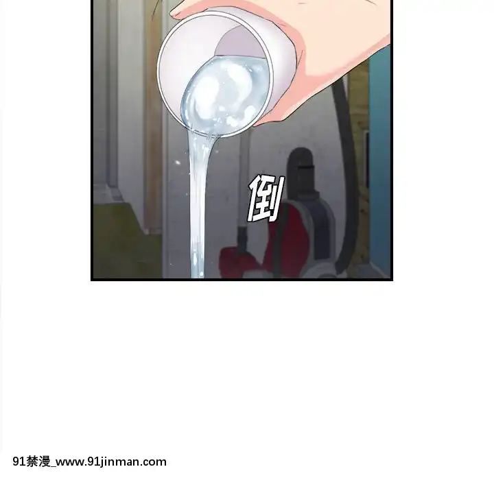 陌生的視線1-35話[虐待 h漫]