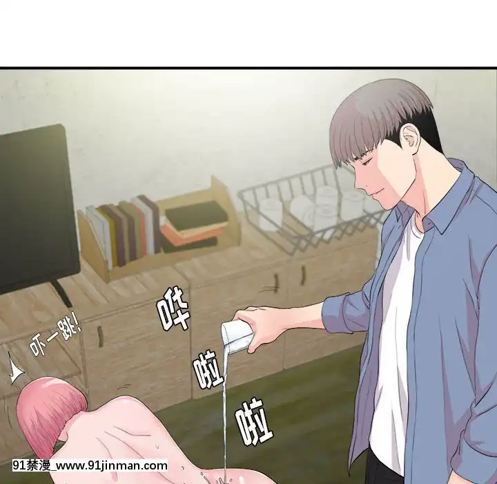 陌生的視線1-35話[虐待 h漫]