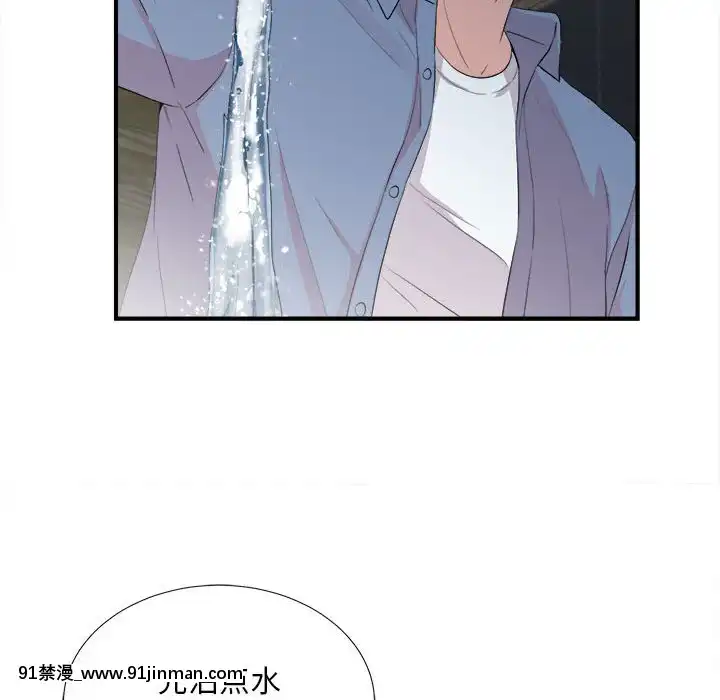 陌生的視線1-35話[虐待 h漫]