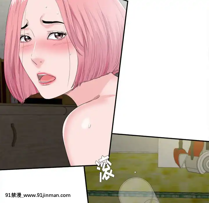 陌生的視線1-35話[虐待 h漫]