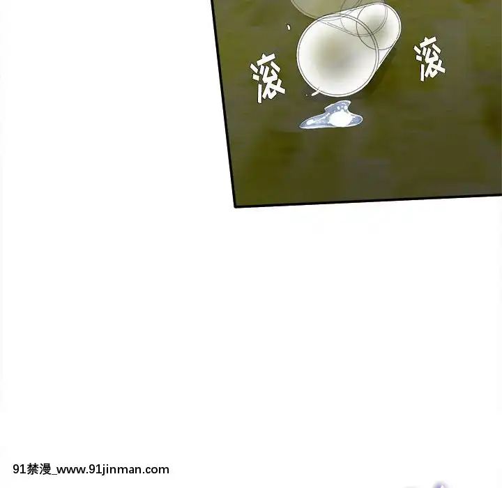 陌生的視線1-35話[虐待 h漫]