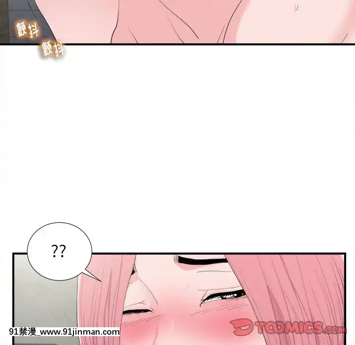 陌生的視線1-35話[虐待 h漫]