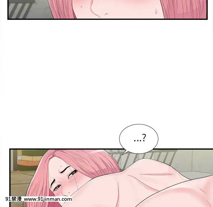 陌生的視線1-35話[虐待 h漫]