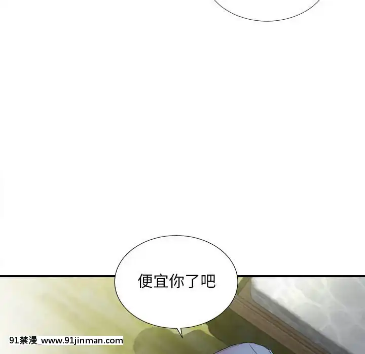陌生的視線1-35話[虐待 h漫]