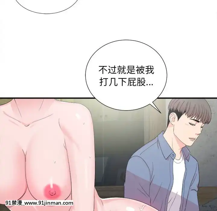 陌生的視線1-35話[虐待 h漫]