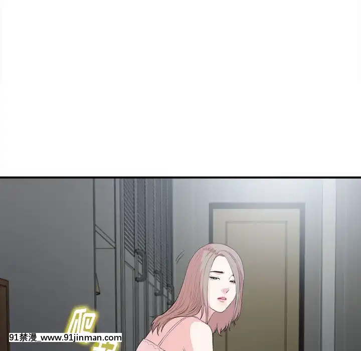 陌生的視線1-35話[虐待 h漫]