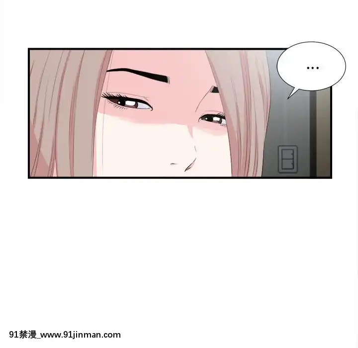 陌生的視線1-35話[虐待 h漫]