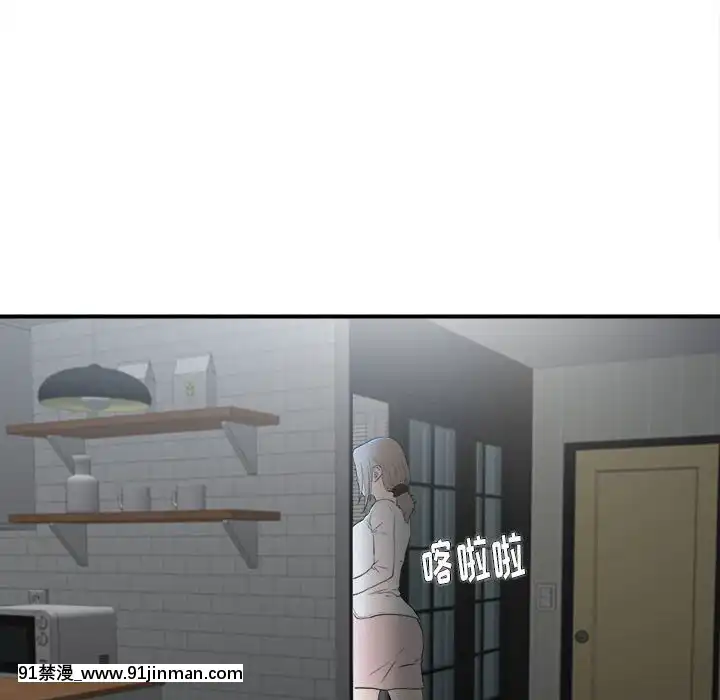 陌生的視線1-35話[虐待 h漫]
