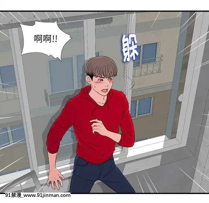 陌生的視線1-35話[虐待 h漫]