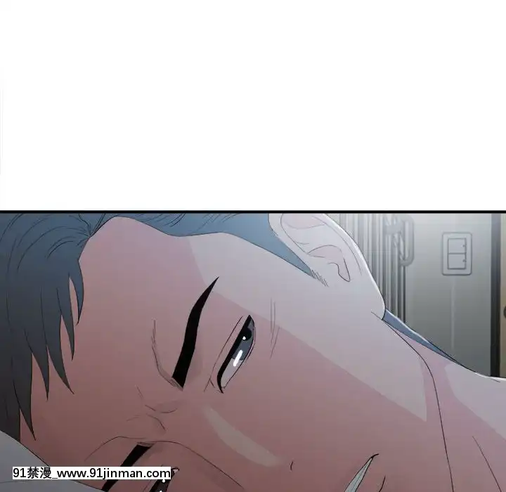 陌生的視線1-35話[虐待 h漫]