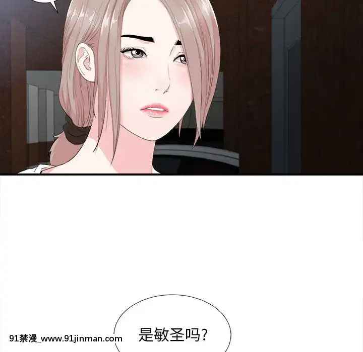 陌生的視線1-35話[虐待 h漫]