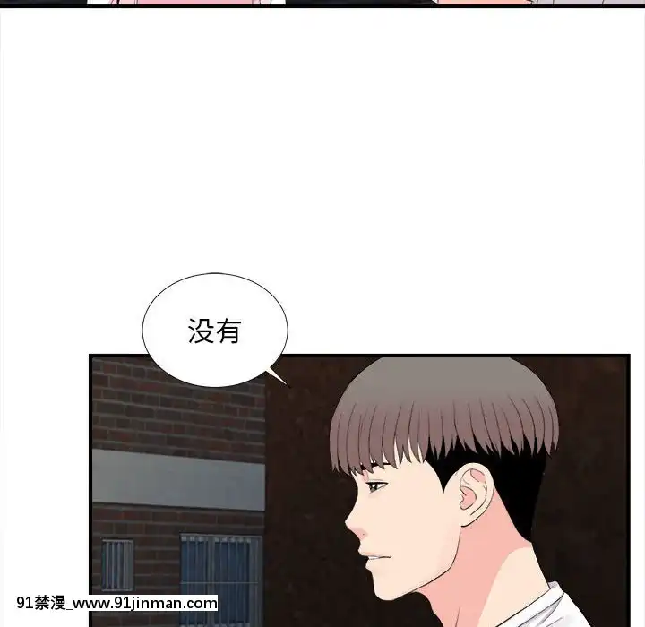 陌生的視線1-35話[虐待 h漫]