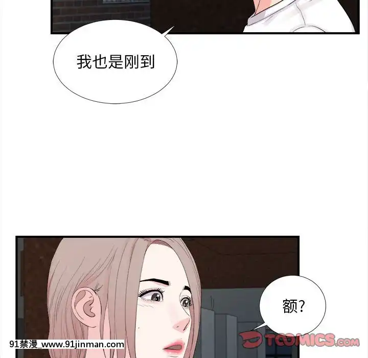陌生的視線1-35話[虐待 h漫]