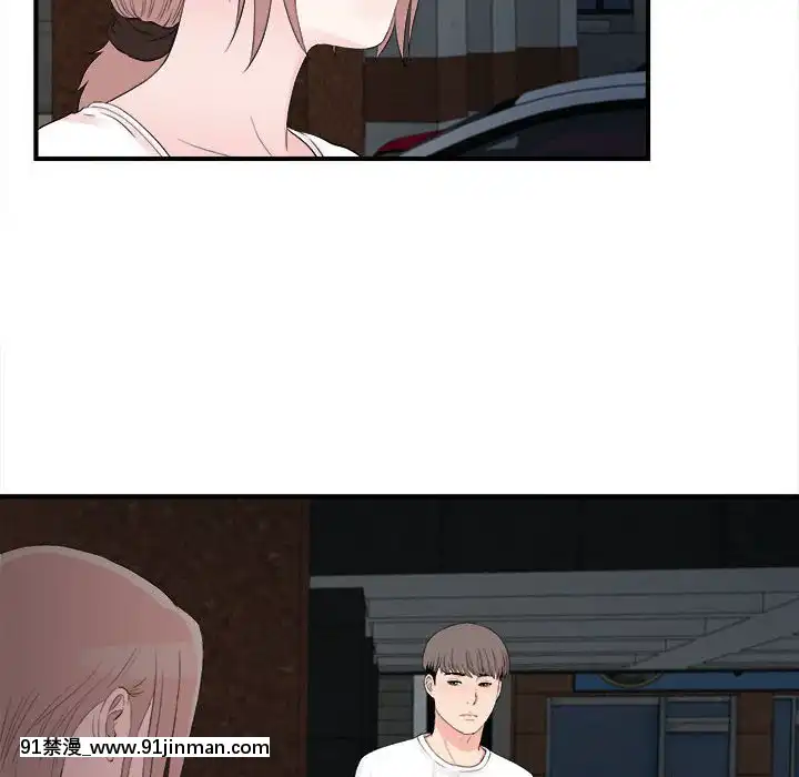 陌生的視線1-35話[虐待 h漫]