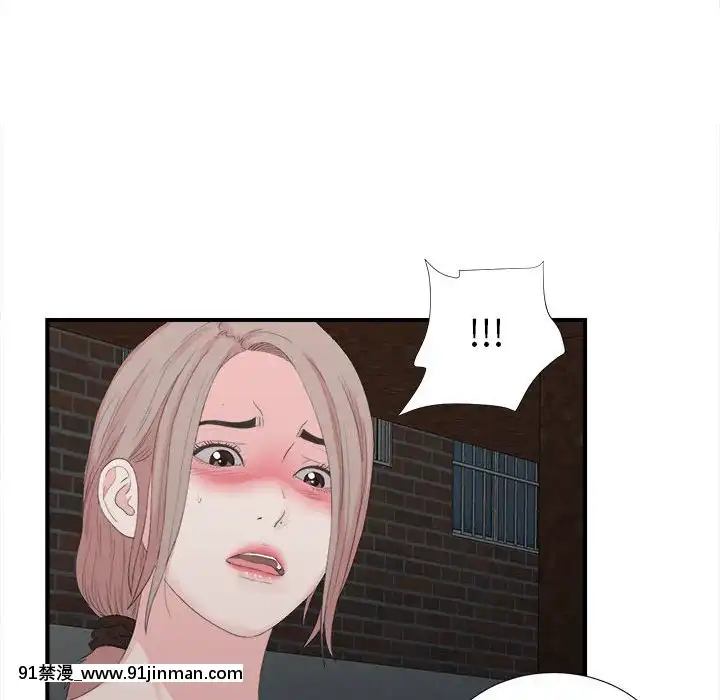 陌生的視線1-35話[虐待 h漫]