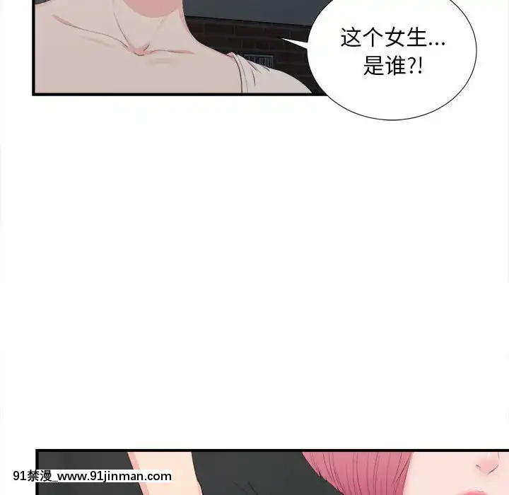 陌生的視線1-35話[虐待 h漫]
