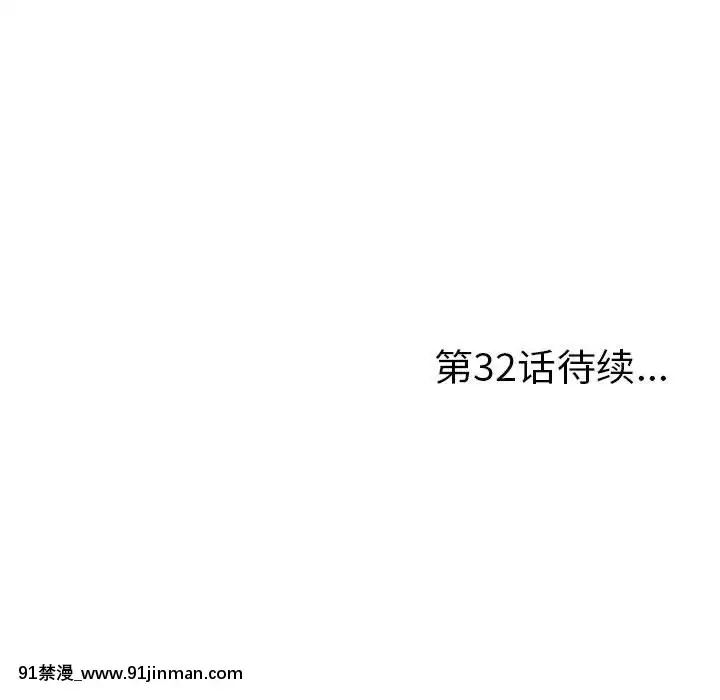陌生的視線1-35話[虐待 h漫]