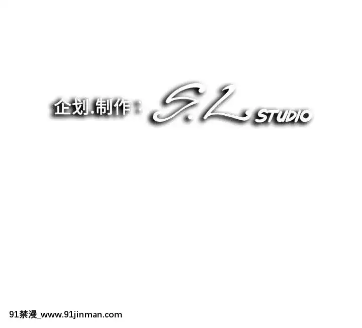陌生的視線1-35話[虐待 h漫]