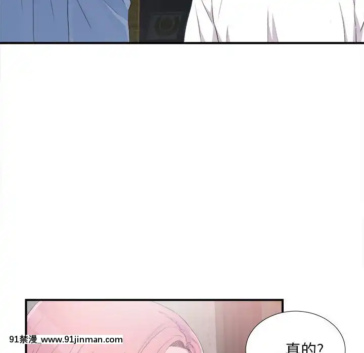 陌生的視線1-35話[虐待 h漫]