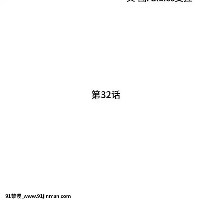 陌生的視線1-35話[虐待 h漫]