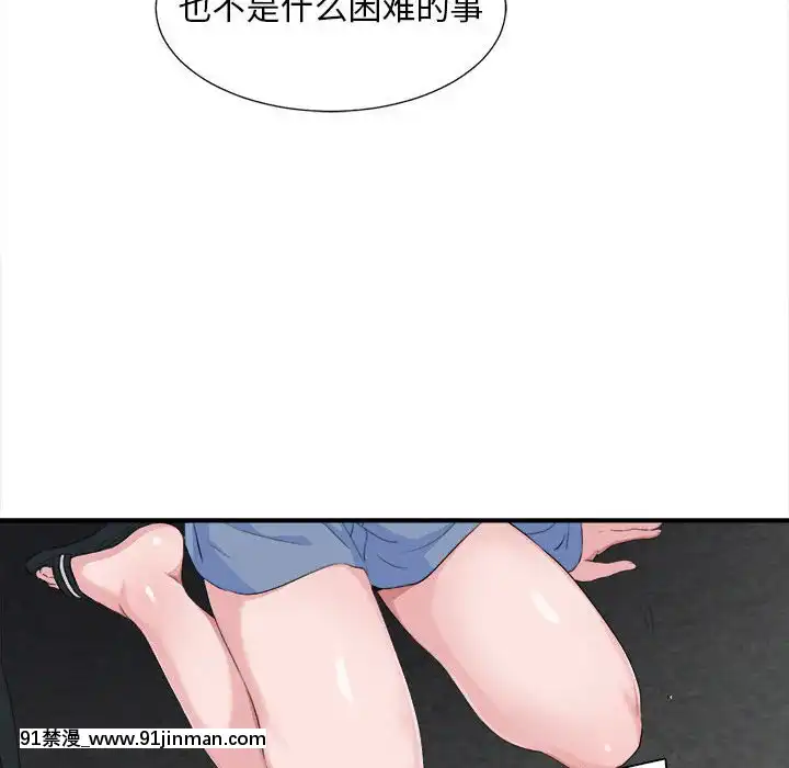 陌生的視線1-35話[虐待 h漫]