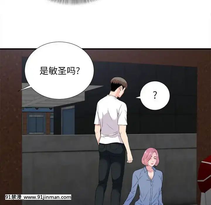 陌生的視線1-35話[虐待 h漫]