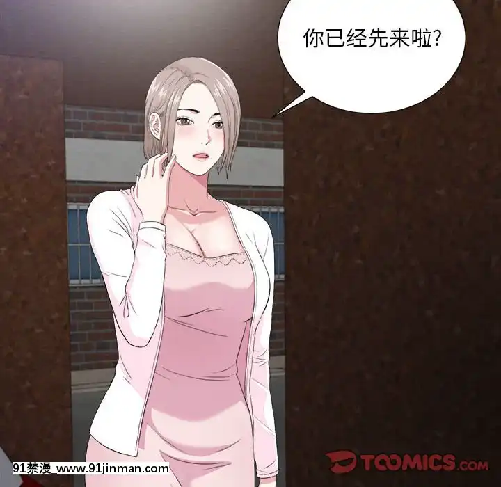 陌生的視線1-35話[虐待 h漫]